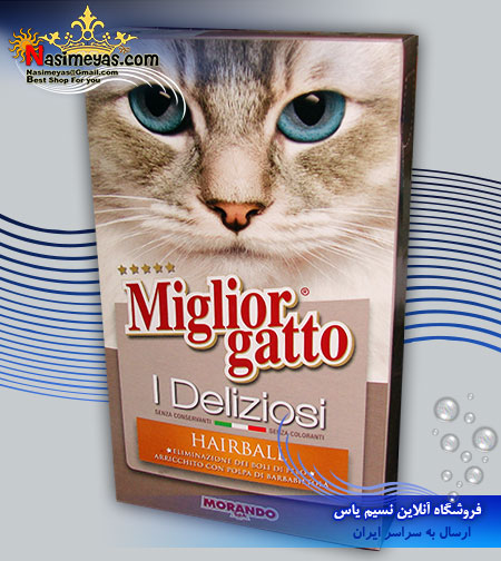 فروش غذای خشک گربه ضد توپ مویی شرکت میگلیور موراندو , MORANDO Adult with chichen and rice