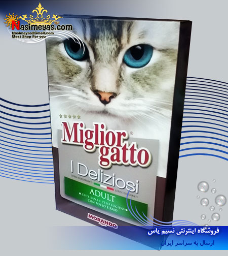 فروش غذای خشک گربه هابالغ شرکت میگلیور موراندو , MORANDO Adult with chichen and rice