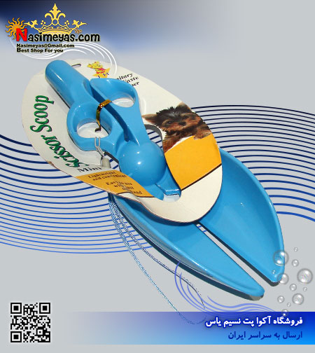فروش JH scissor scoop mini