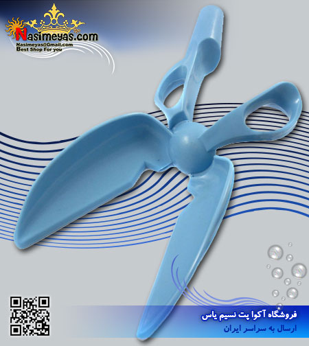 JH scissor scoop mini