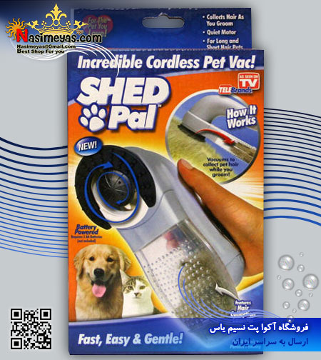 Shed Pal Incredible Cordless Pet Vac