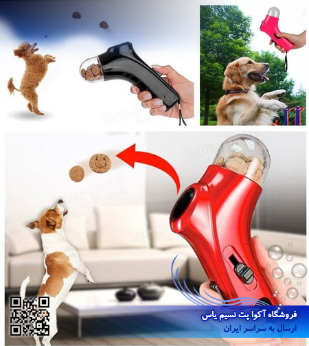 Dog Award Launcher