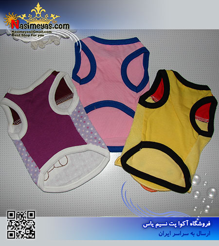 فروش لباس سگ و گربه و جوندگان سایز اسمال