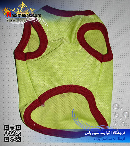 Pet Clothes Saize 1 Dog T Shirt