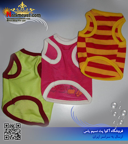 فروش لباس سگ و گربه و جوندگان سایز 1