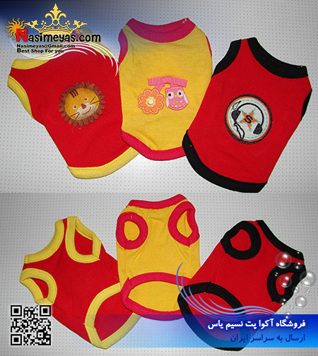 فروش لباس سگ ، گربه و جوندگان سایز 00 قرمز و زرد