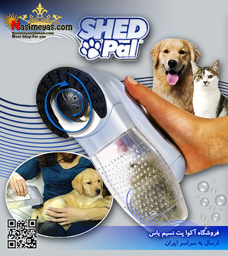 فروش پرزگیر بی سیم موی سگ و گربه شید پال