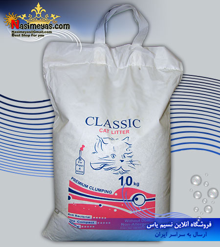 فروش خاک گربه معطر 10 کیلوگرم کلاسیک
