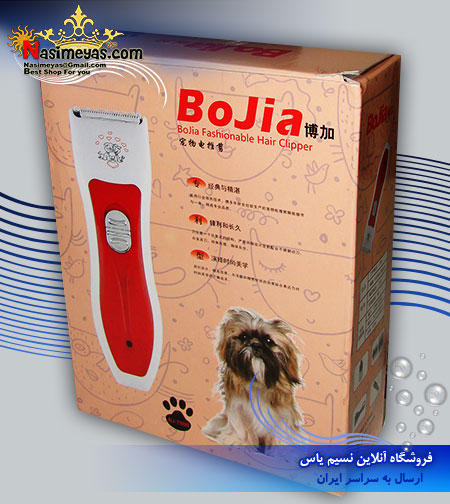 فروش ماشین اصلاح و پیرایش مخصوص گربه و سگ بوجیا