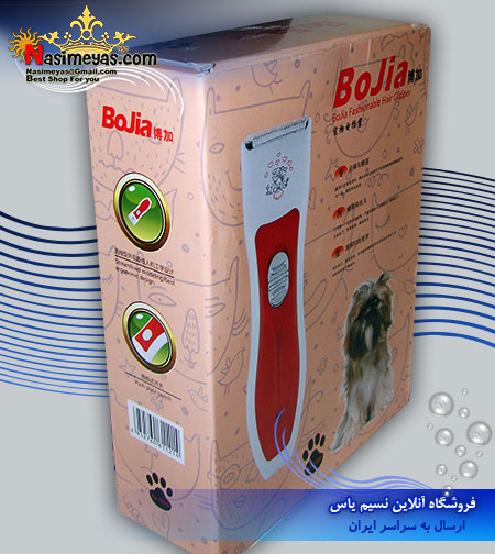 فروش ماشین اصلاح و پیرایش مخصوص گربه و سگ بوجیا Bojia Fashionable Hair Clipper