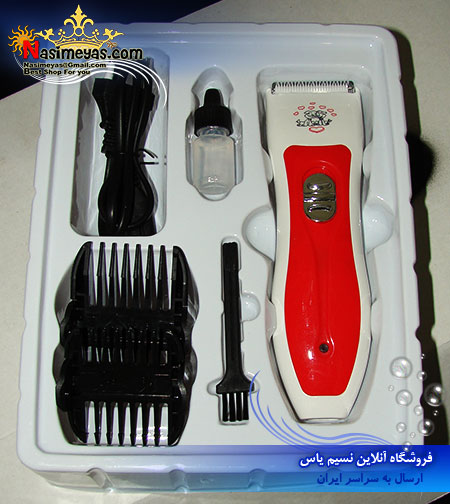 Bojia Fashionable Hair Clipper