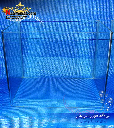 فروش شیشه آکواریوم با لبه های خم طول 150 سانتی متر