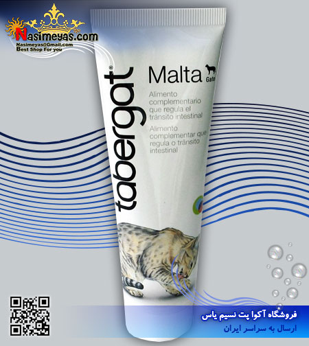 فروش خمیر مالت مخصوص گربه 100 گرم شرکت دیواسا فارماویک اسپانیا divasa farmavic
