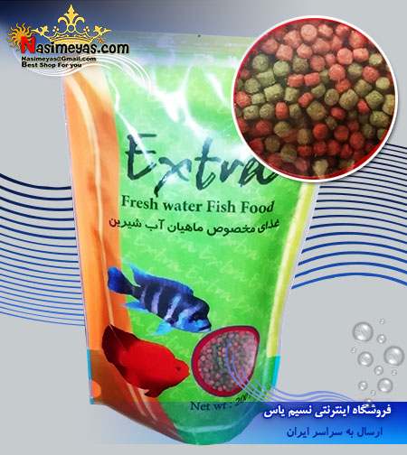 فروش غذای ماهی زینتی گوشتخوار و گیاه خوار آب شیرین
