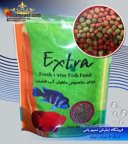 فروش غذای ماهی آکواریومی گوشتخوار و گیاه خوار آب شیرین