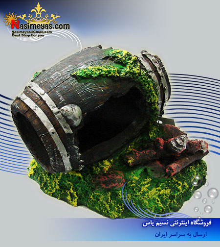 فروش دکوری طرح بشکه تکی 132 پارس تندیس