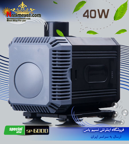 فروش واتر پمپ sp6000 ریزون resun