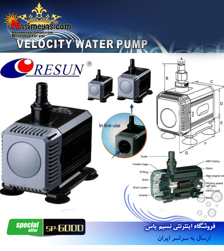 فروش واتر پمپ sp6000 ریزون , RESUN Water Pump SP-6000