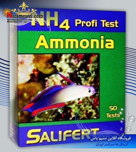 فروش تستر آمونیاک و آمونیوم Hh4 شرکت سالیفرت