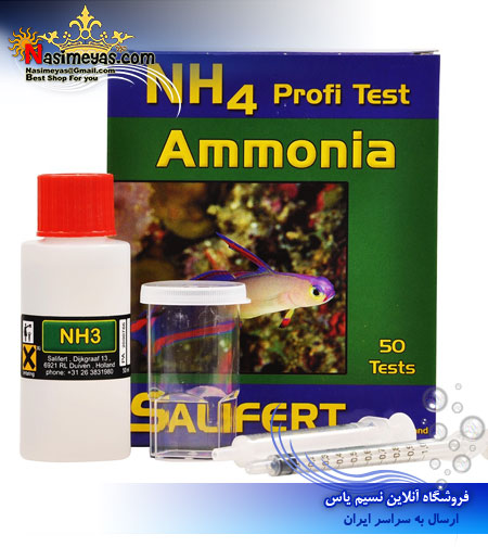 Salifert po4 Test Kit