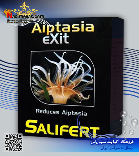 فروش محول از بین برنده آپتزیا شرکت سالیفرت
