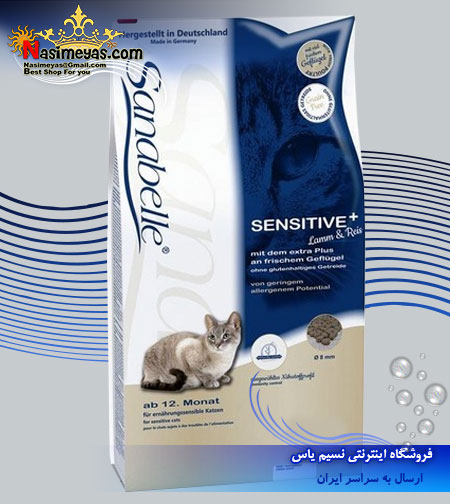 فروش غذای گربه های حساس از گوشت بره تازه شرکت سانابل