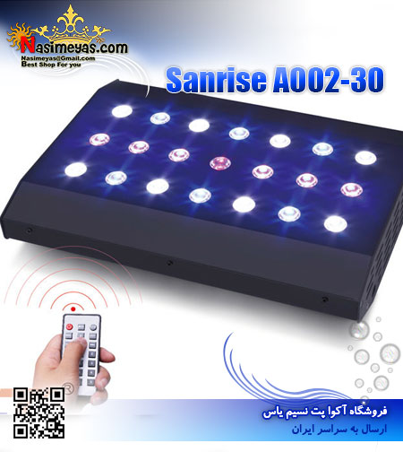 SANRISE Light A002-30