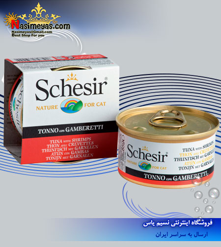 فروش کنسرو تن و میگو برای تمام گربه ها شسیر , Schesir Tuna with Prawns 85g