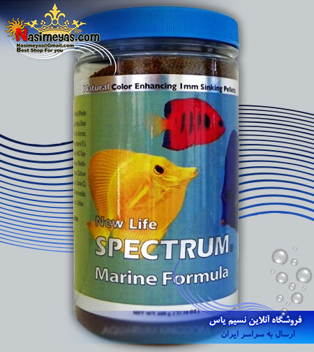 فروش گرانول آب شور با ترکیب ضد انگل ترا A و دانه بندی 1 میل 500 گرم اسپکتروم spectrum آمریکا