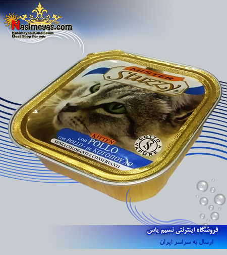 فروش خوراک مرغ برای بچه گربه استازی