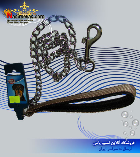 فروش Trixie kettenleine 1m