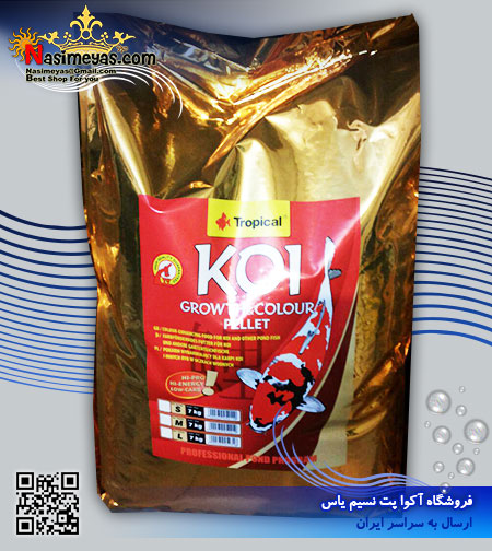 فروش غذای گرانول رشد و رنگ اسمال ماهی کوی 7 کیلوگرم تروپیکال
