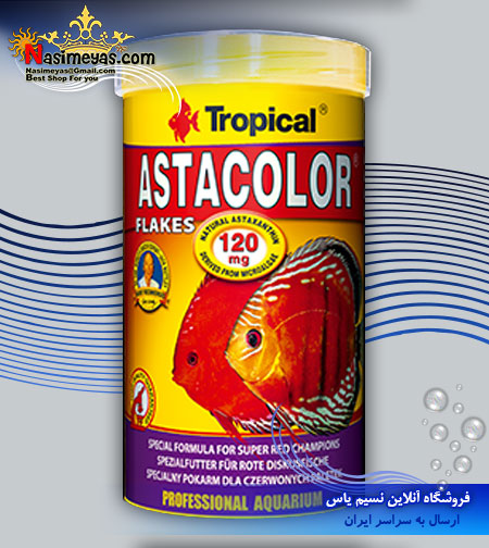 فروش غذای پولکی افزایش رنگ عالی دیسکاس آستا کالر 500 میل تروپیکال