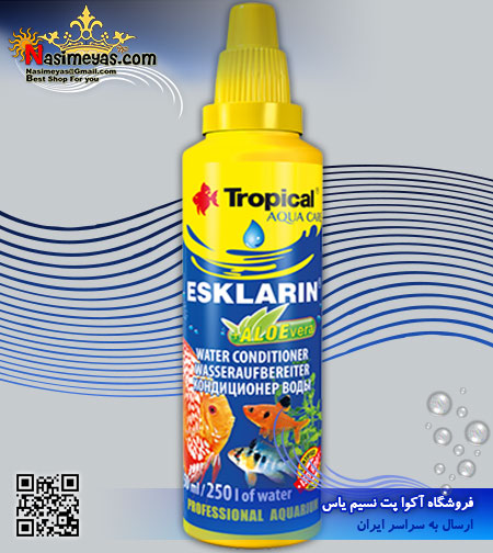 فروش محلول آماده ساز سریع آب اسکلارین 50 میل Esklarin تروپیکال