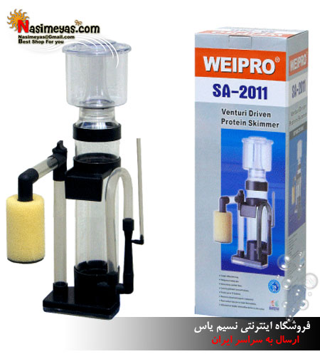 فروش پروتئین اسکیمر ویپرو مدل 2011