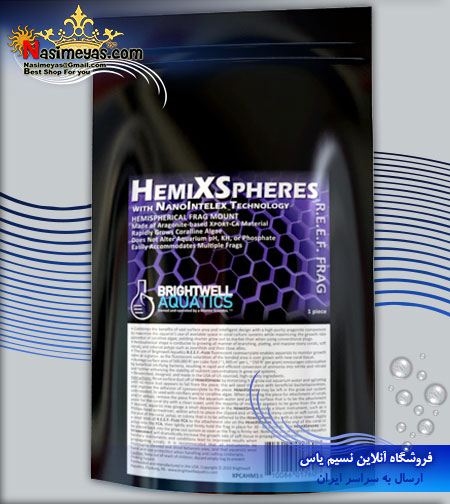 فروش پایه فرگ مرجان همسفر برایت ول عددی HemiXSpheres