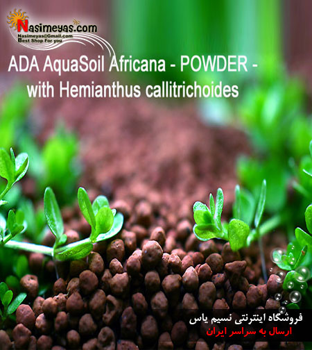 فروش خاک و کود بستر آفریقا ADA ژاپن