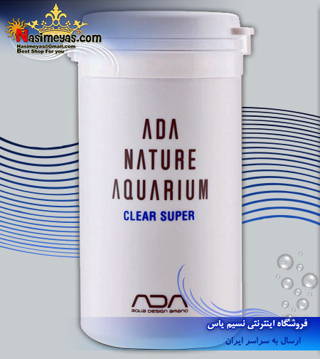 فروش مکمل شفاف کننده آب سوپر کلییر شرکت ADA ژاپن ادا