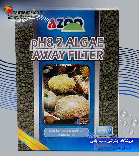 pH 8.2 Algae Away Filter