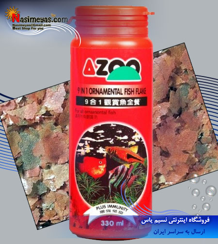 Azoo 9in1Ornamental Fish Flake