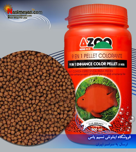 AZOO 9 IN 1 Enhance Color Pellet