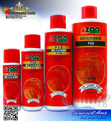 AZOO PSB 250ml