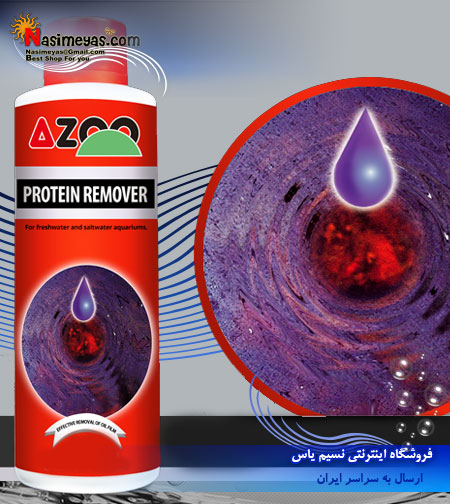 Azoo Protein Remover