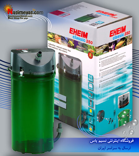 فروش فیلتر سطلی برای 120 تا 350 لیتر آب شور و آب شیرین ایهایم - EHEIM Classic 350