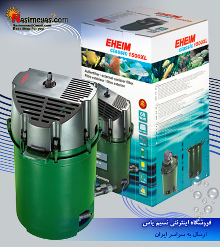 فروش فیلتر سطلی برای 300 تا 1500 لیتر آب شور و آب شیرین ایهایم - EHEIM Classic 1500 xl