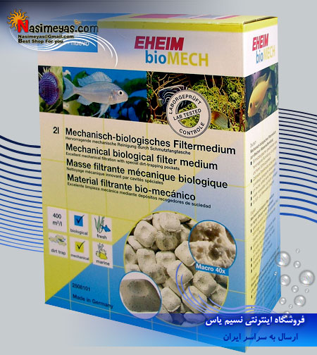 فروش متریال کشت باکتری , EHEIM  bioMECH