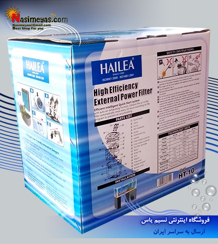 Filter External Hailea HT-10 هایلا