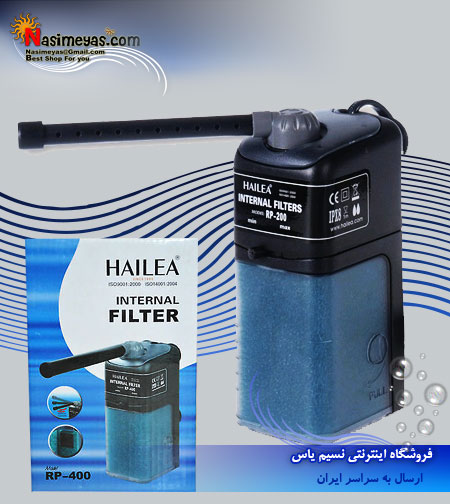 Internal Filter RP-400