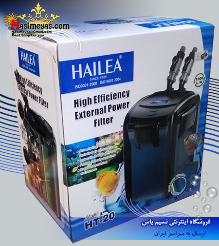 فروش فیلتر سطلی ht-20 آب شور و آب شیرین هایلا