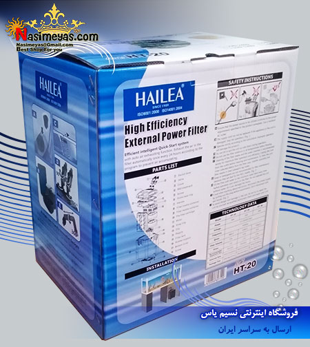 Filter External Hailea HT-20 هایلا